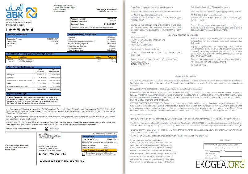 Egypte Al Ahli Bank of Koweït relevé hypothécaire bancaire, 2 pages, 1, 2 scr